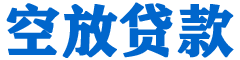 牟定贷款_快速便捷的本地贷款服务_低利率高额度_专业贷款服务平台